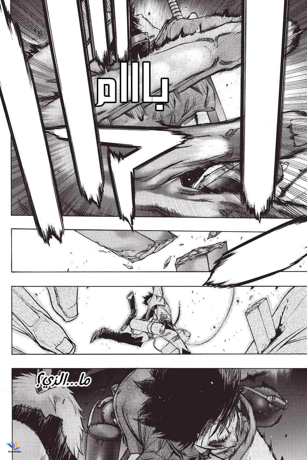 Shingeki no Kyojin - Before the Fall: Chapter 24 - Page 27