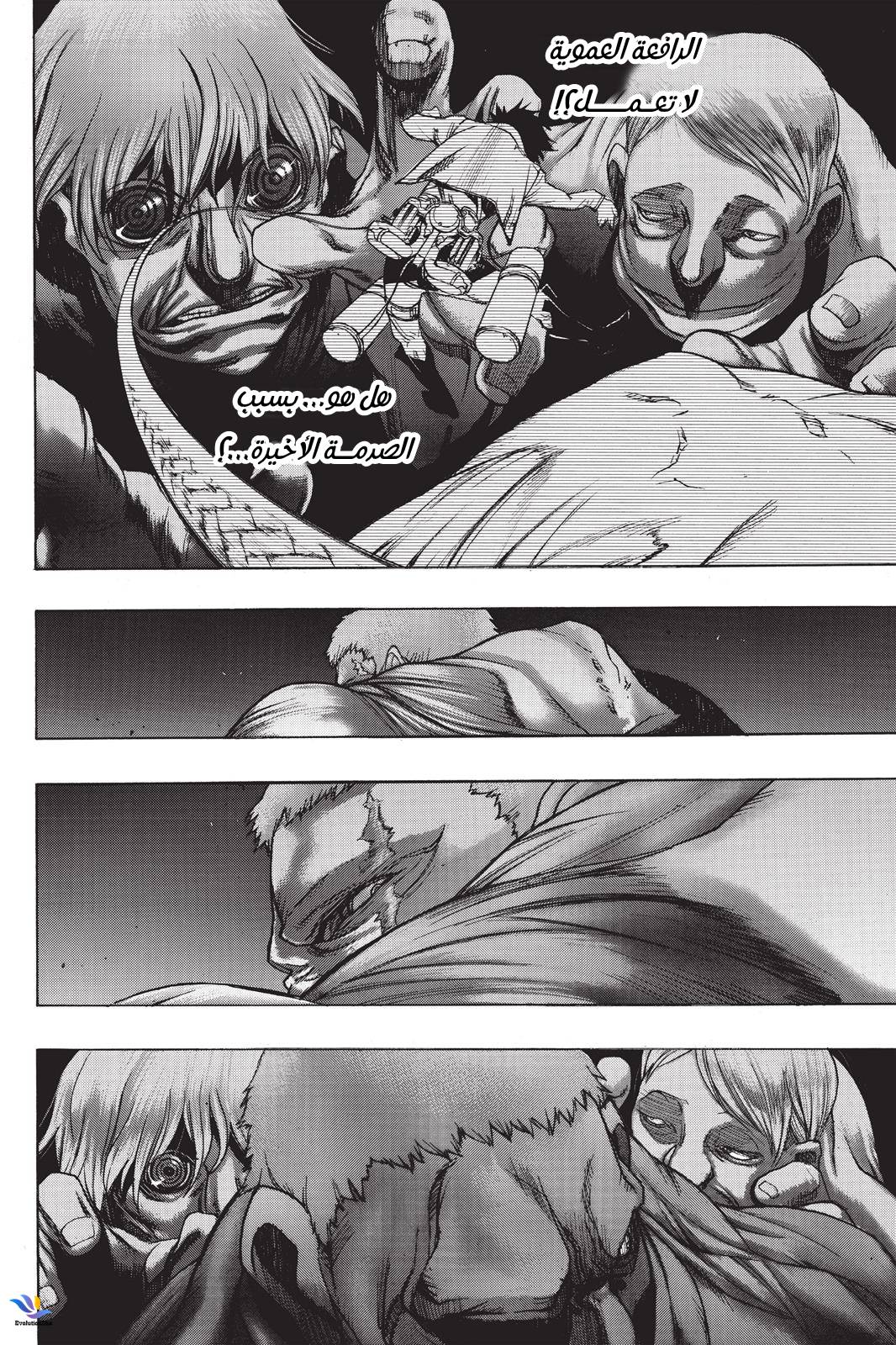 Shingeki no Kyojin - Before the Fall: Chapter 24 - Page 31