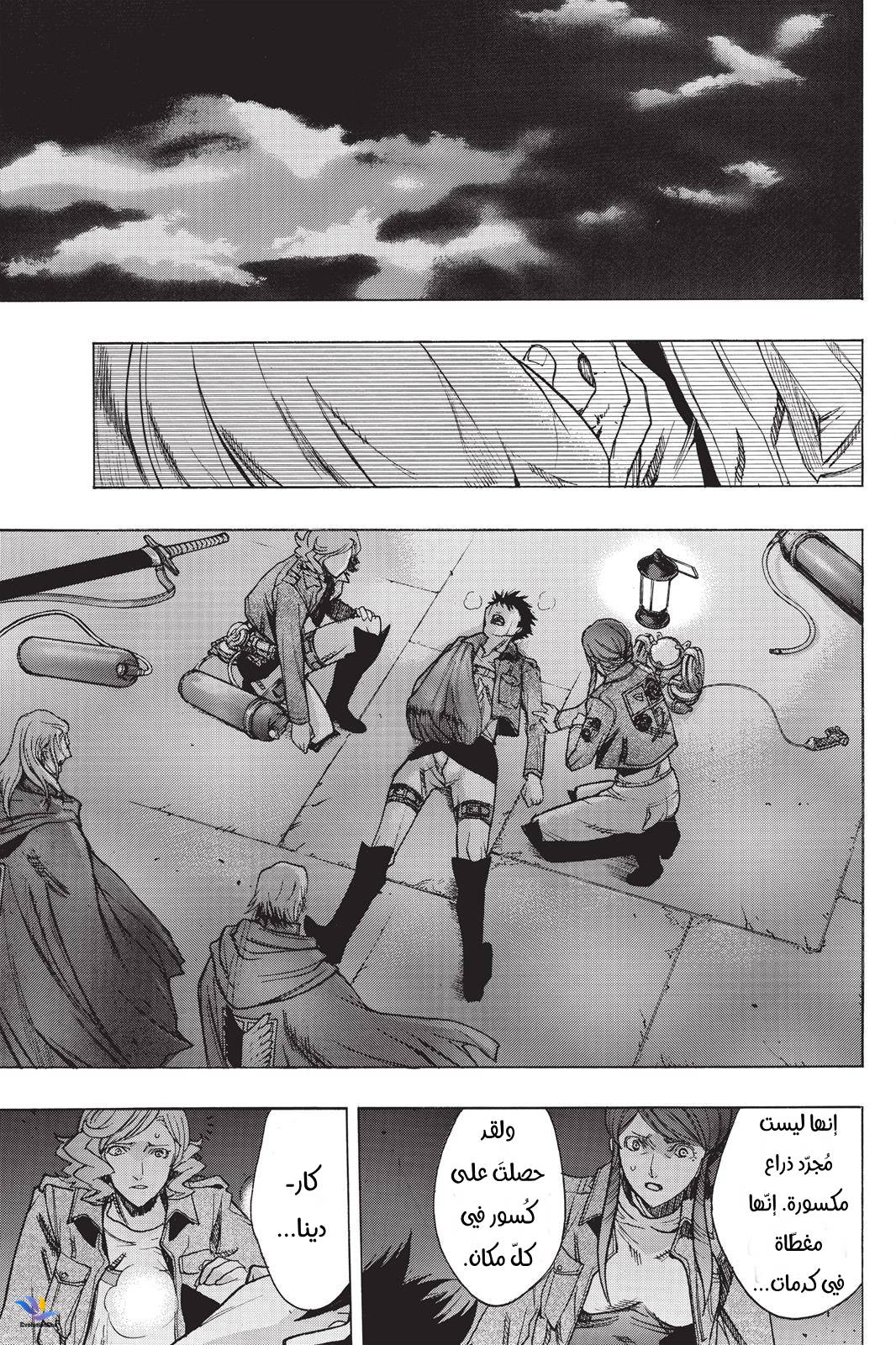 Shingeki no Kyojin - Before the Fall: Chapter 24 - Page 38