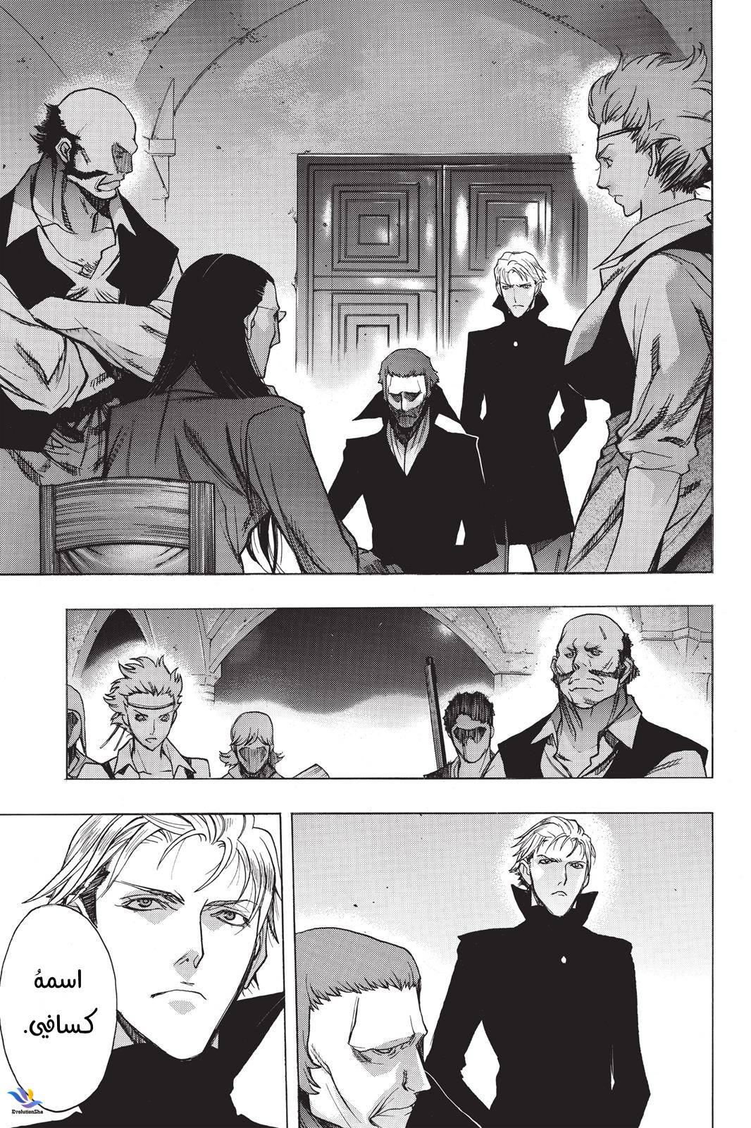 Shingeki no Kyojin - Before the Fall: Chapter 25 - Page 28