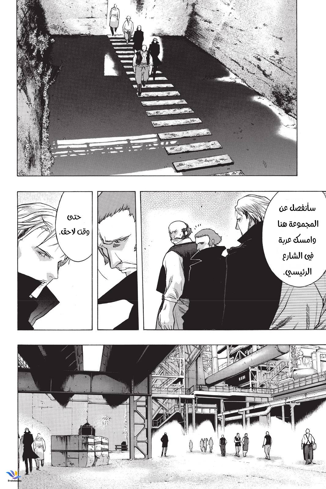 Shingeki no Kyojin - Before the Fall: Chapter 25 - Page 37