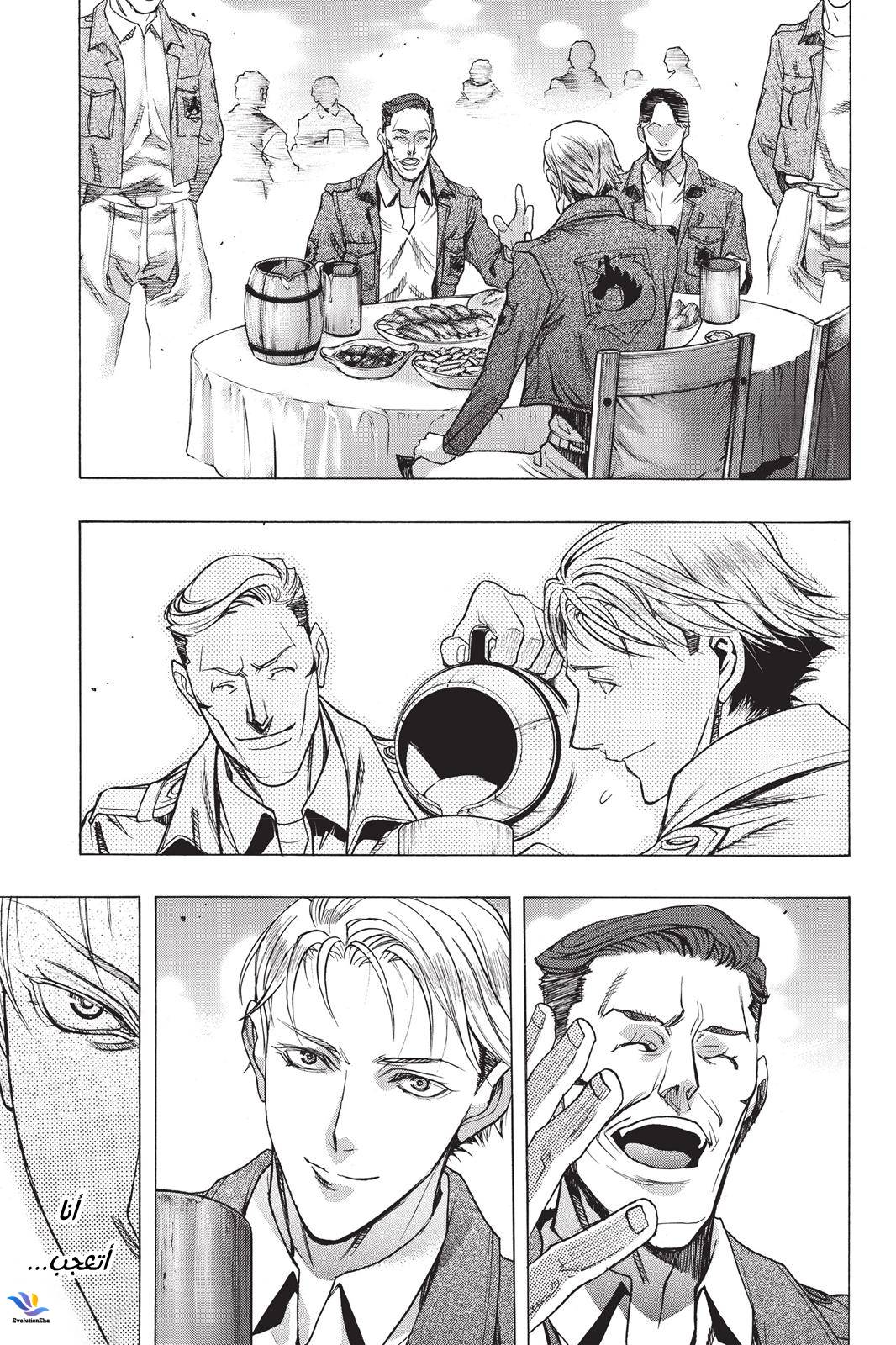 Shingeki no Kyojin - Before the Fall: Chapter 25 - Page 52