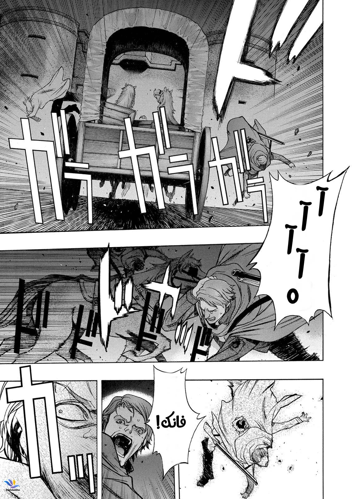 Shingeki no Kyojin - Before the Fall: Chapter 26 - Page 4