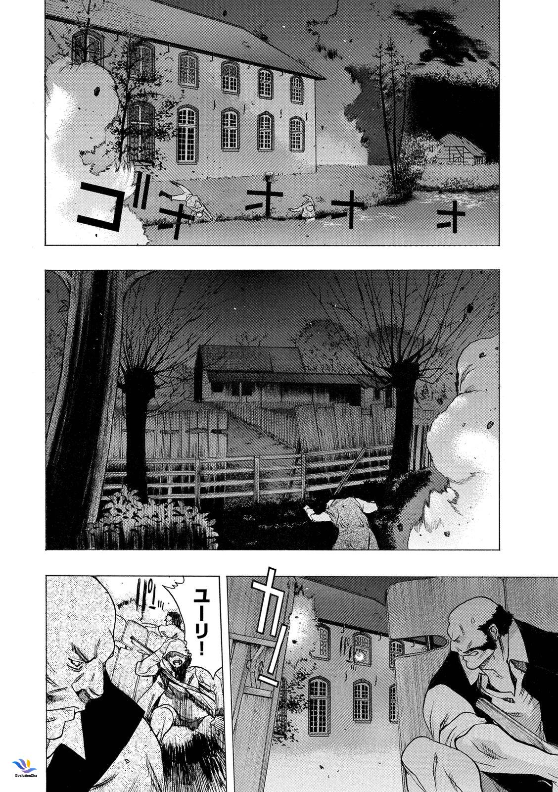 Shingeki no Kyojin - Before the Fall: Chapter 26 - Page 18