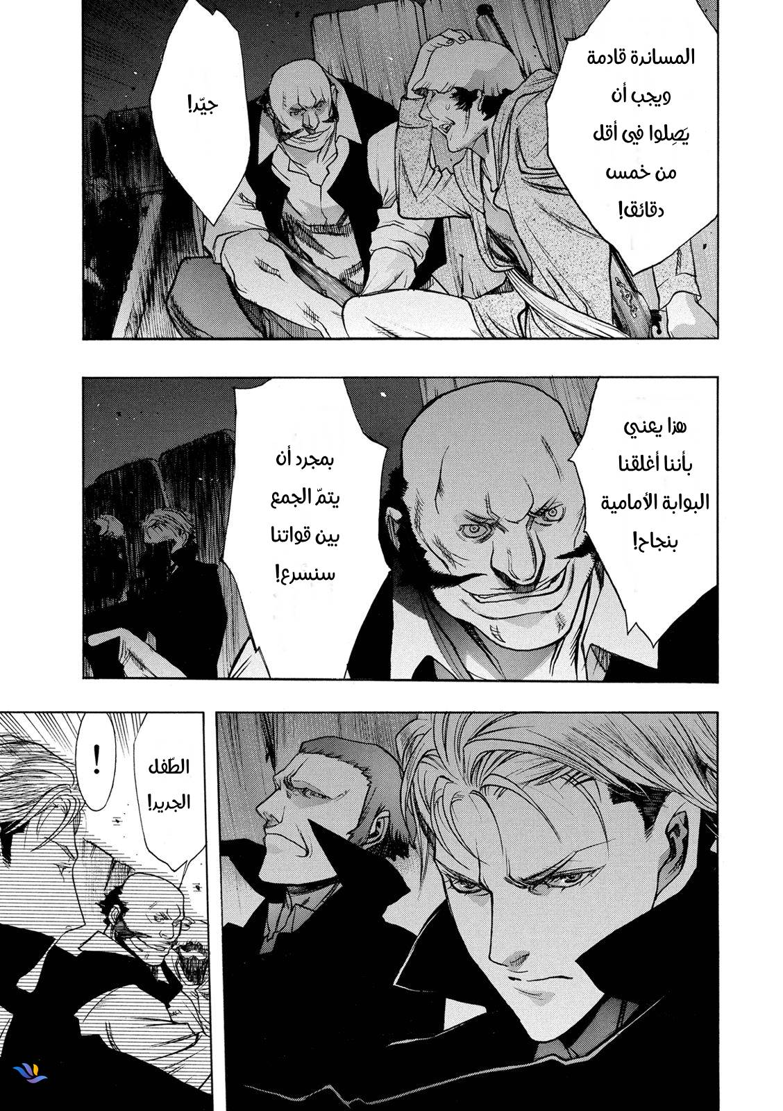 Shingeki no Kyojin - Before the Fall: Chapter 26 - Page 19