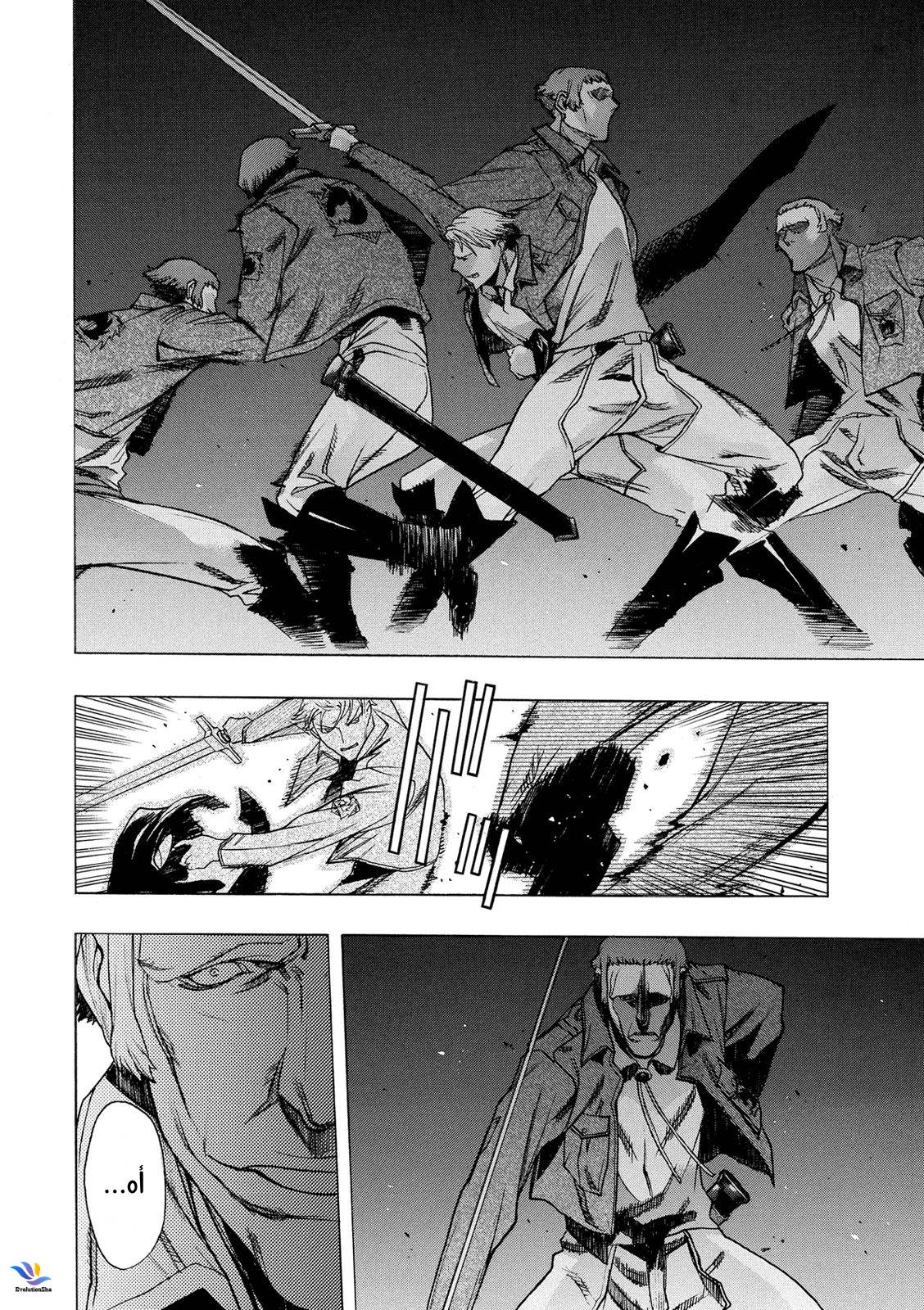 Shingeki no Kyojin - Before the Fall: Chapter 26 - Page 34