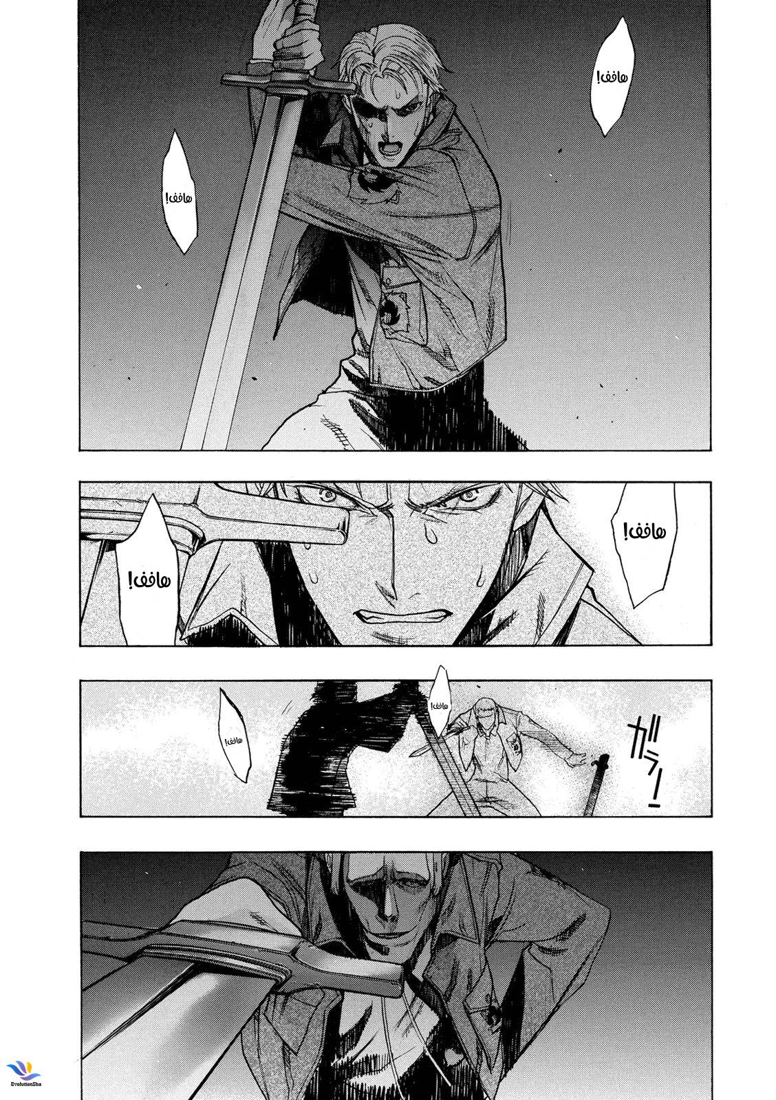 Shingeki no Kyojin - Before the Fall: Chapter 26 - Page 35