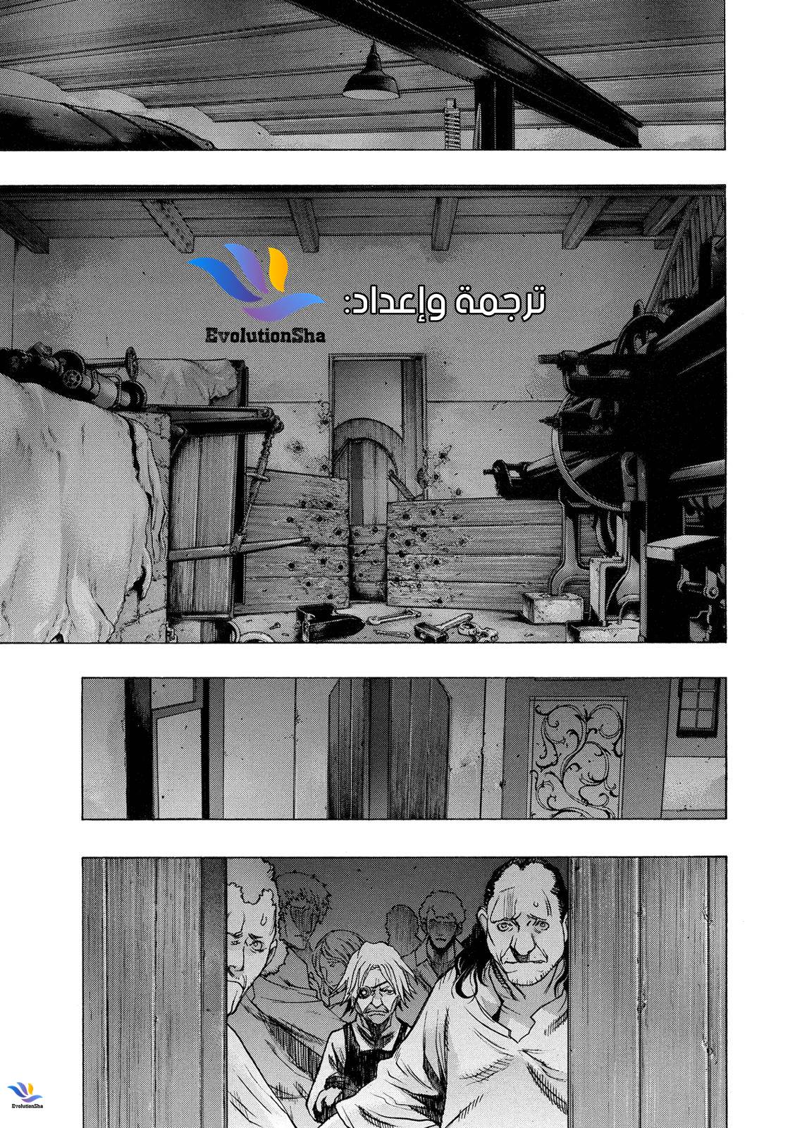 Shingeki no Kyojin - Before the Fall: Chapter 27 - Page 7