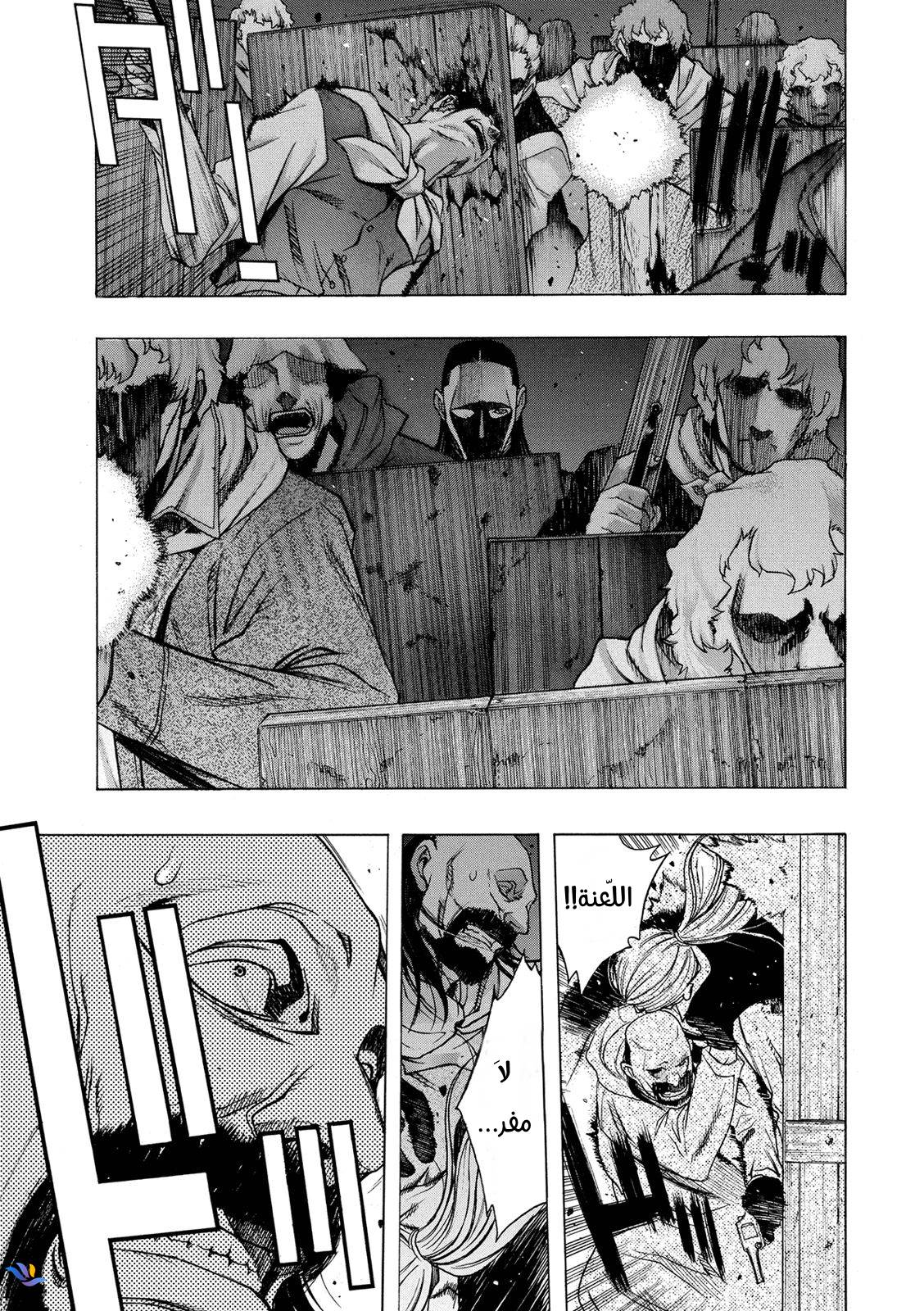 Shingeki no Kyojin - Before the Fall: Chapter 27 - Page 11