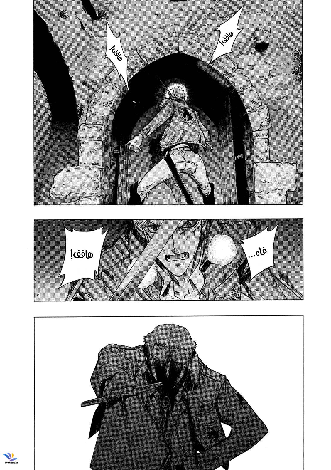 Shingeki no Kyojin - Before the Fall: Chapter 27 - Page 25