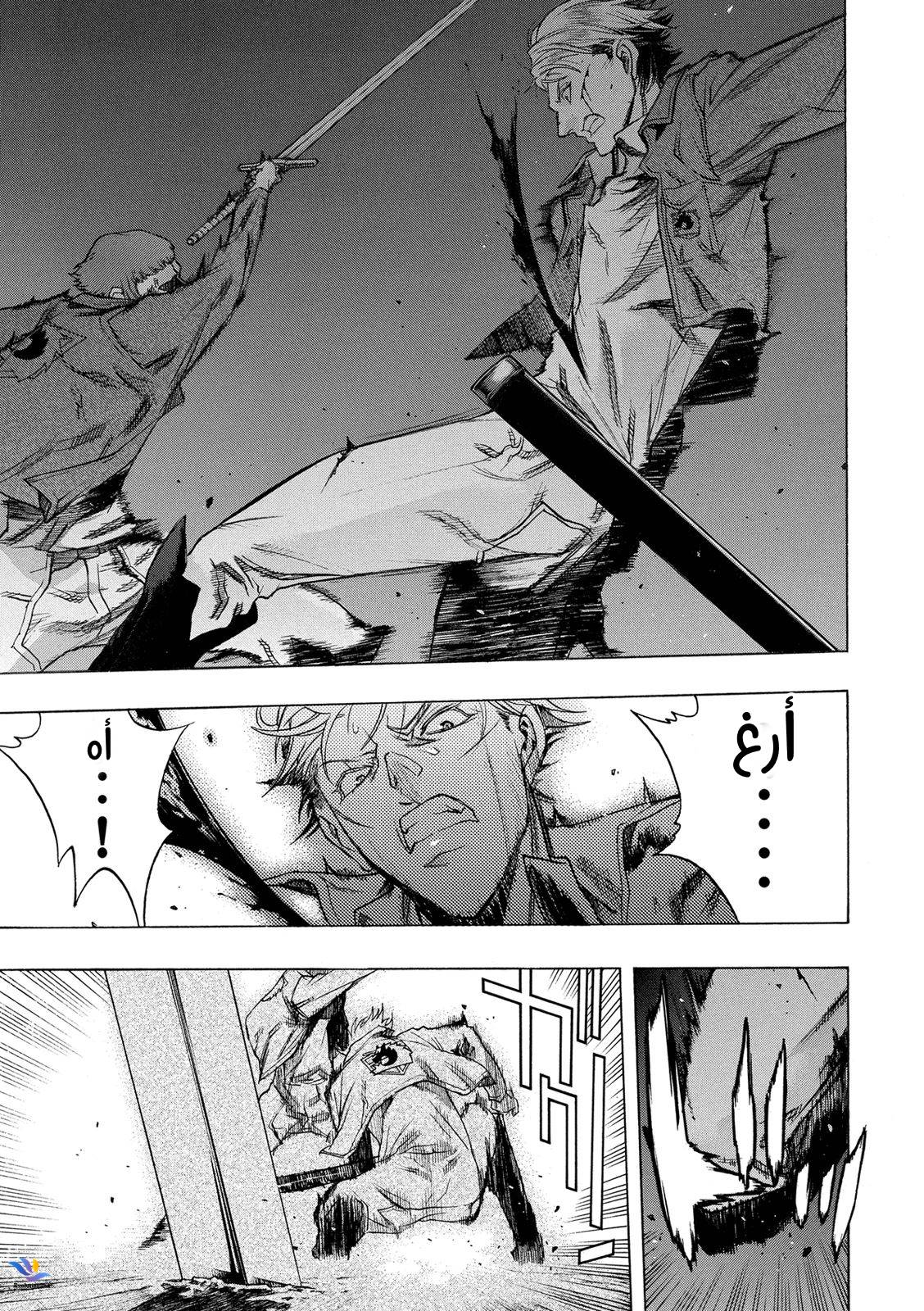 Shingeki no Kyojin - Before the Fall: Chapter 27 - Page 31