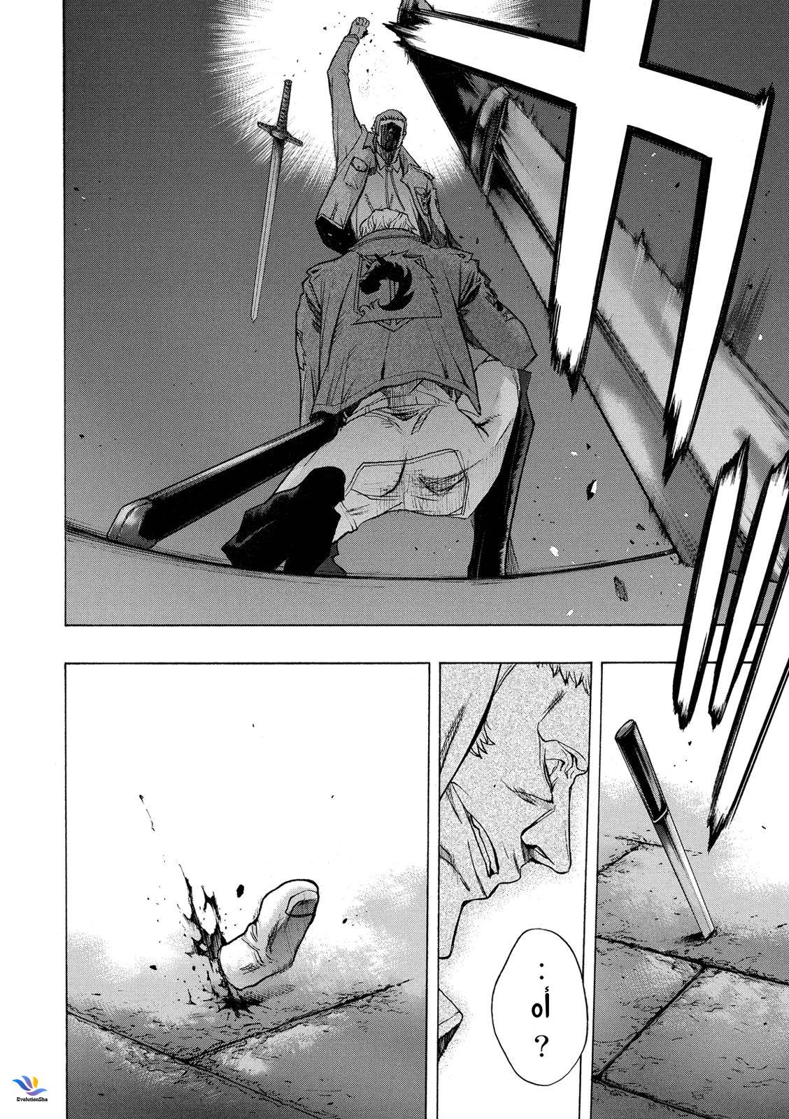 Shingeki no Kyojin - Before the Fall: Chapter 27 - Page 34