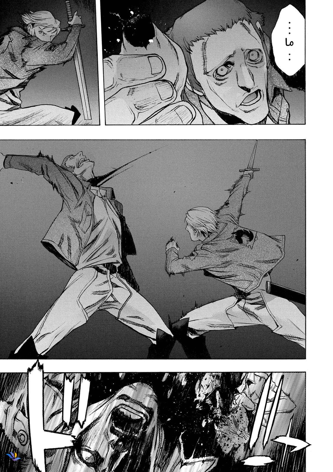 Shingeki no Kyojin - Before the Fall: Chapter 27 - Page 35
