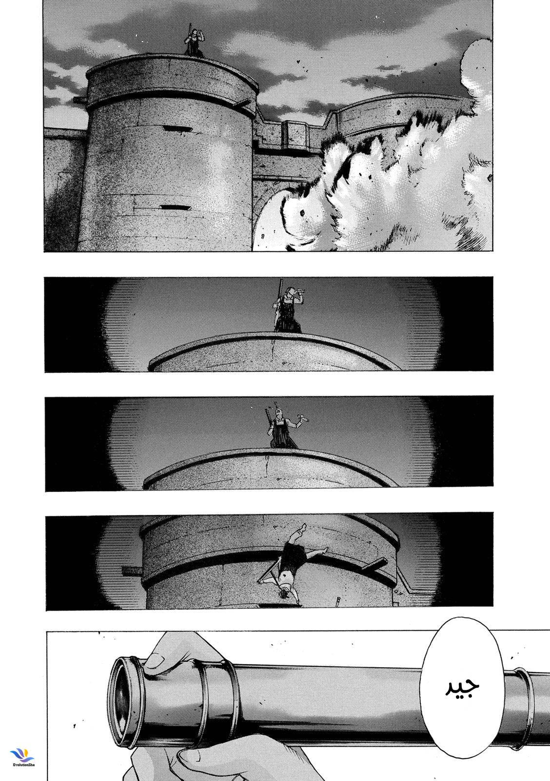 Shingeki no Kyojin - Before the Fall: Chapter 27 - Page 48
