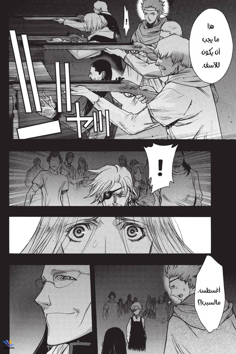 Shingeki no Kyojin - Before the Fall: Chapter 29 - Page 22