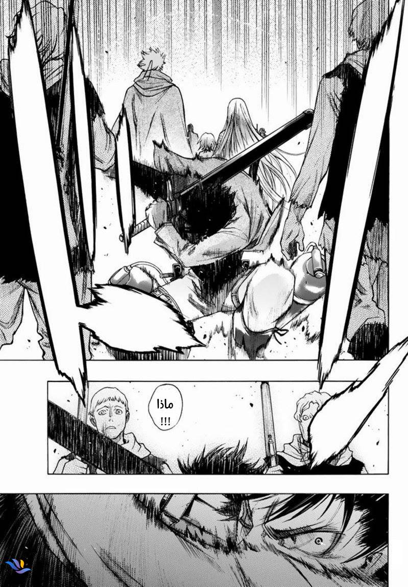 Shingeki no Kyojin - Before the Fall: Chapter 29 - Page 41