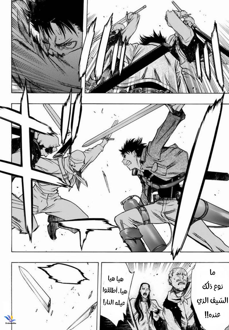 Shingeki no Kyojin - Before the Fall: Chapter 29 - Page 48
