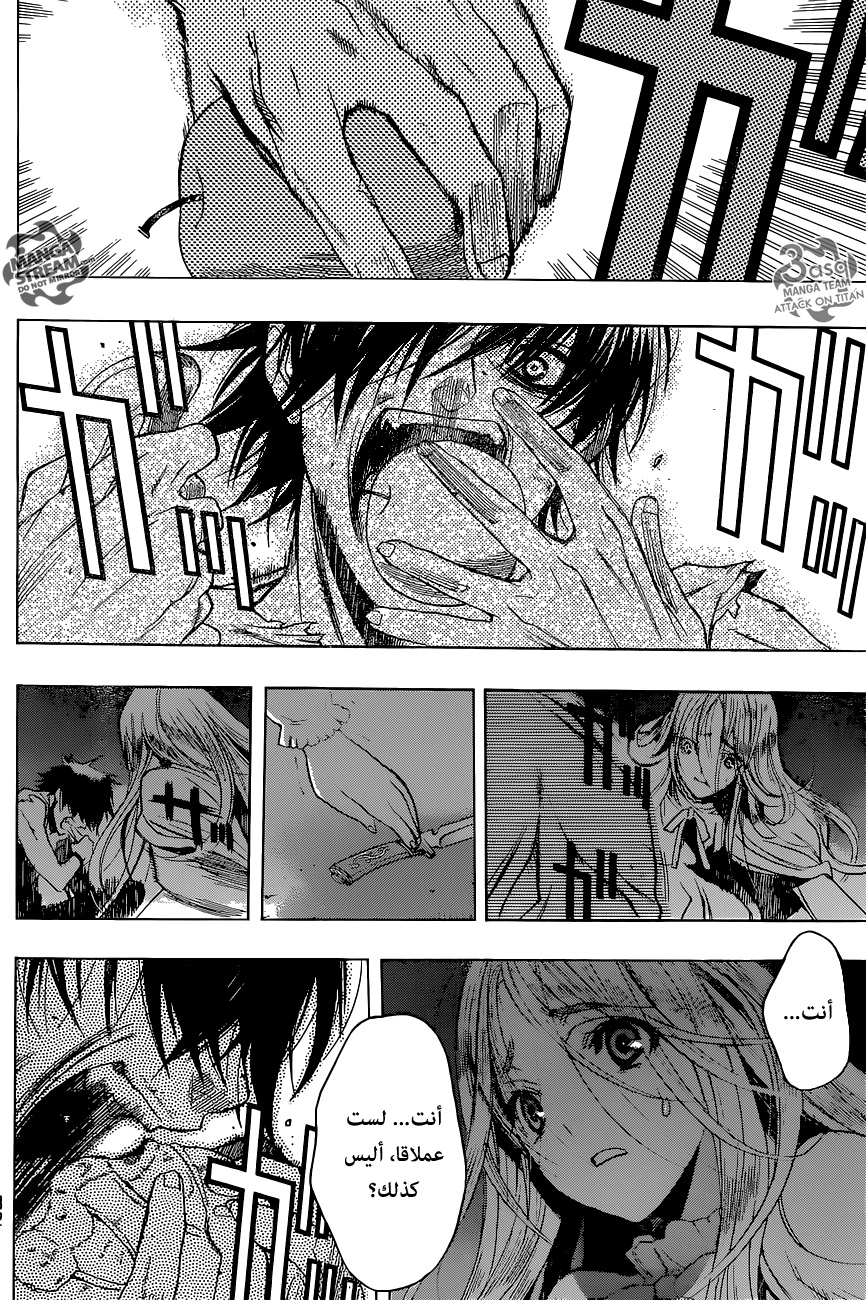 Shingeki no Kyojin - Before the Fall: Chapter 3 - Page 18