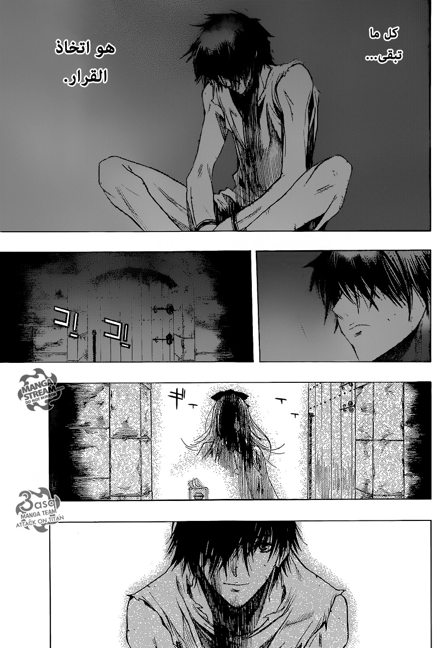 Shingeki no Kyojin - Before the Fall: Chapter 3 - Page 43
