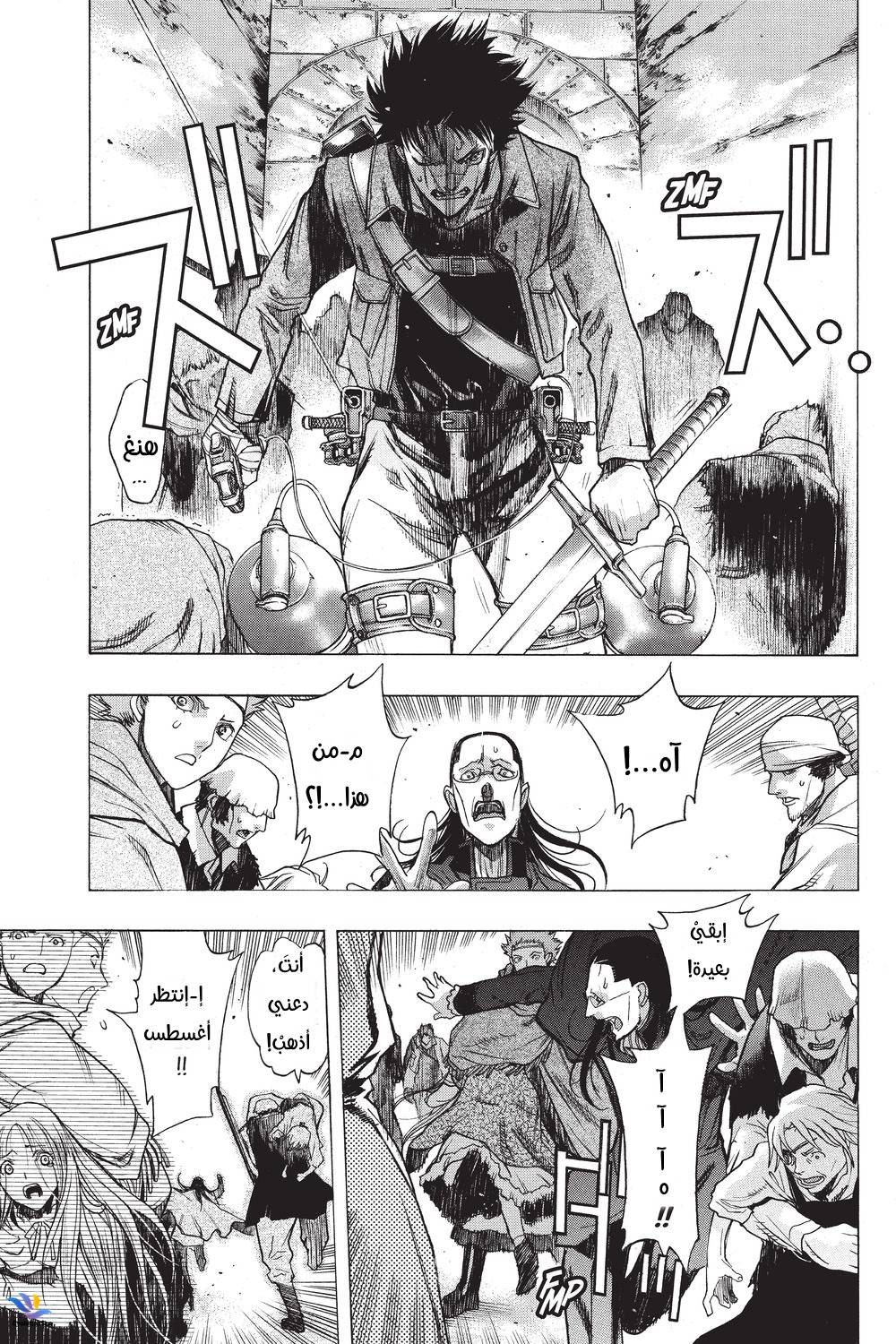 Shingeki no Kyojin - Before the Fall: Chapter 30 - Page 6