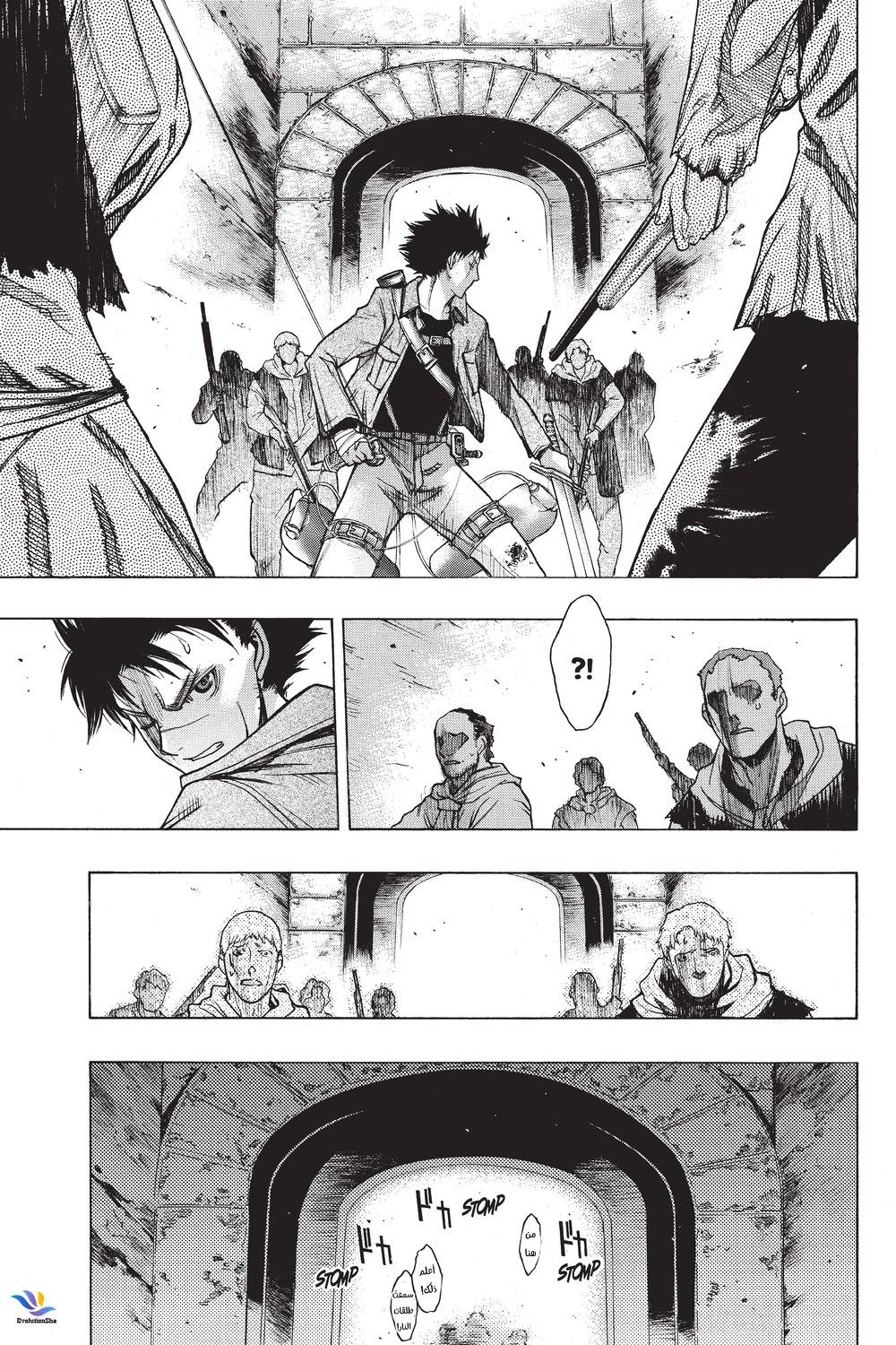 Shingeki no Kyojin - Before the Fall: Chapter 30 - Page 8