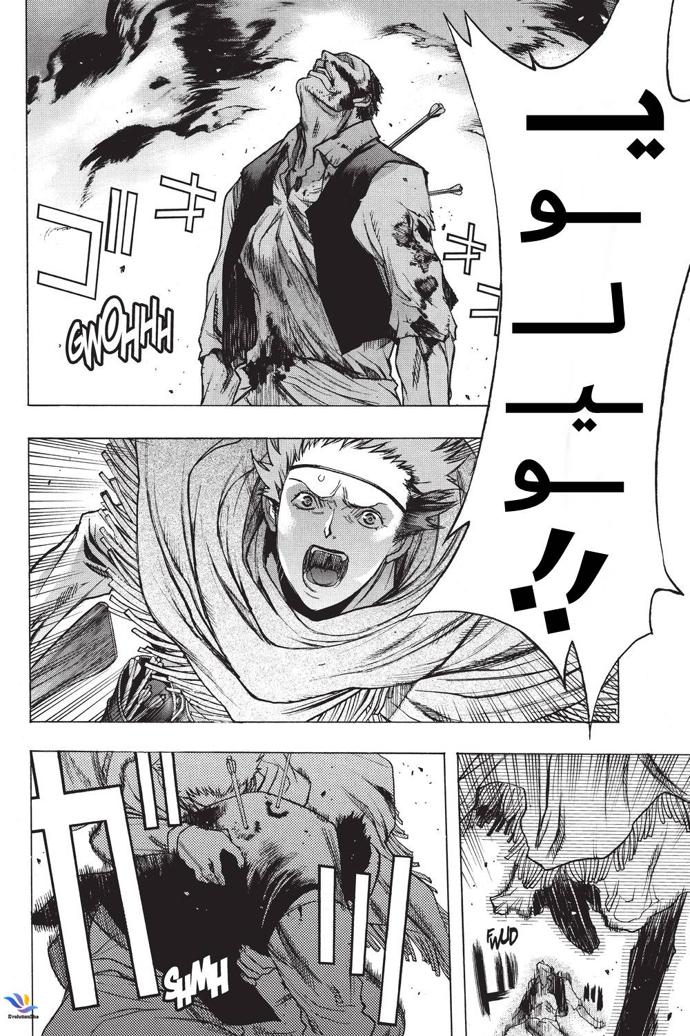 Shingeki no Kyojin - Before the Fall: Chapter 30 - Page 17