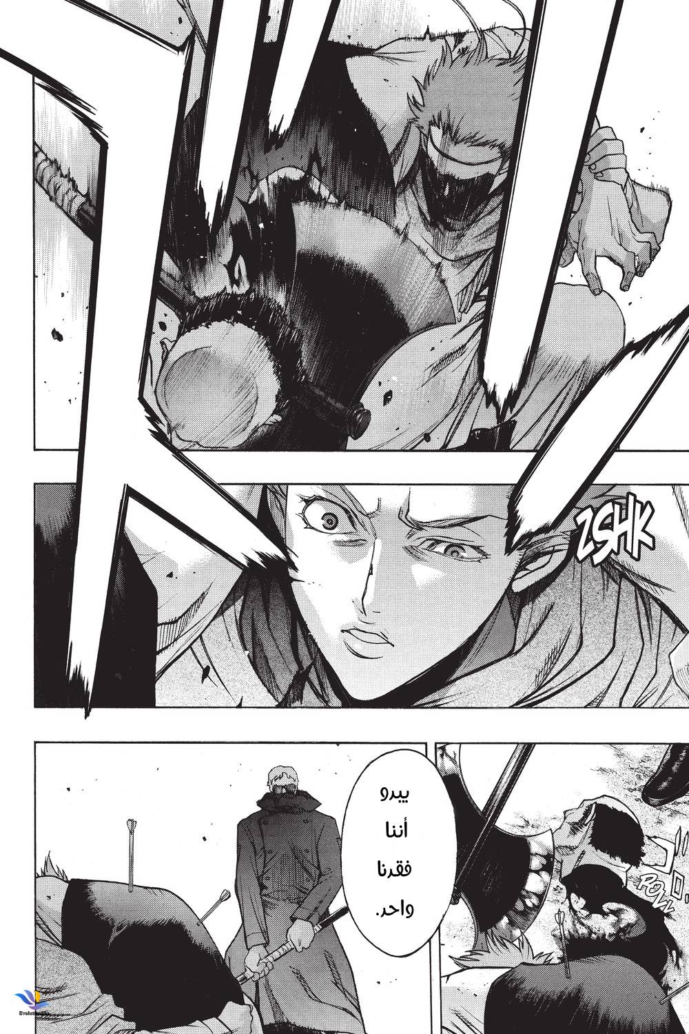 Shingeki no Kyojin - Before the Fall: Chapter 30 - Page 19