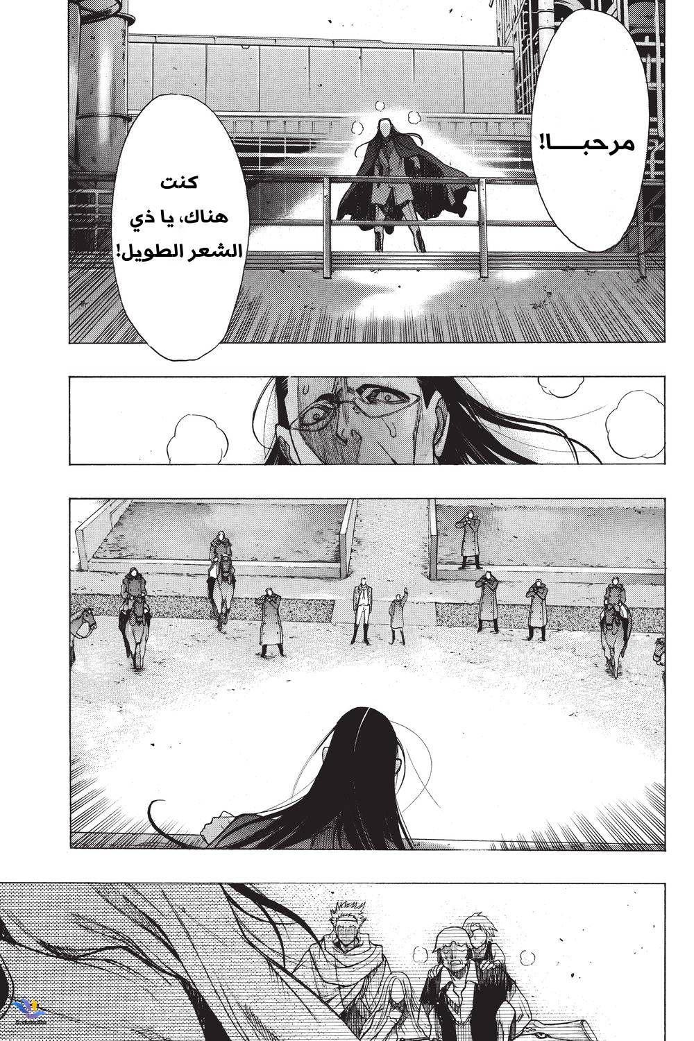 Shingeki no Kyojin - Before the Fall: Chapter 30 - Page 30