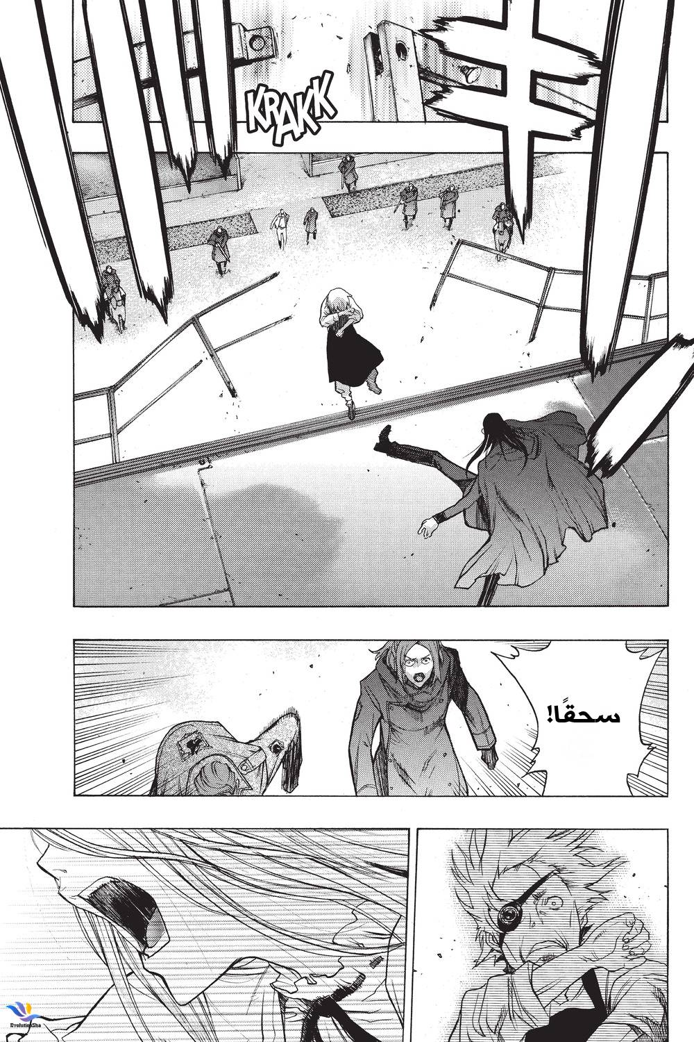 Shingeki no Kyojin - Before the Fall: Chapter 30 - Page 47