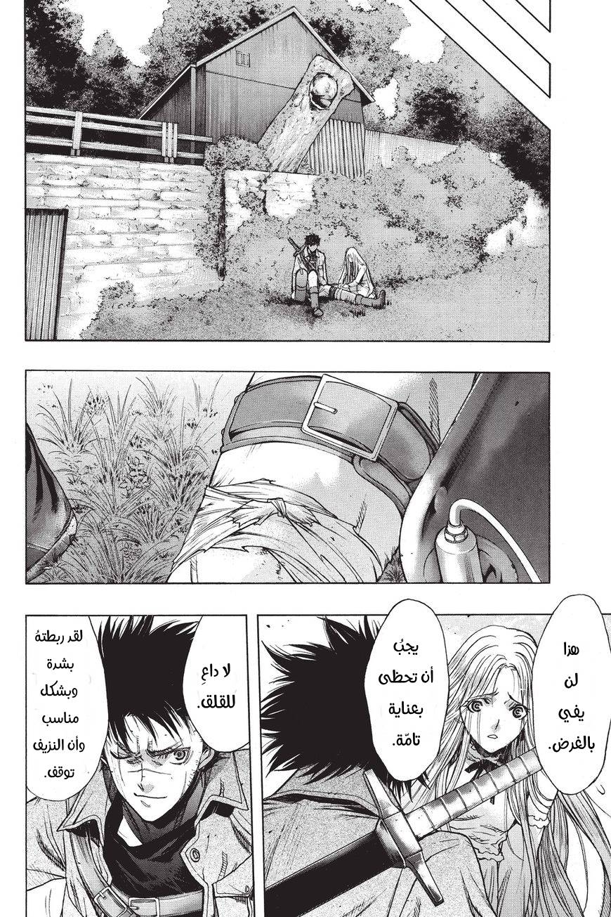 Shingeki no Kyojin - Before the Fall: Chapter 31 - Page 18