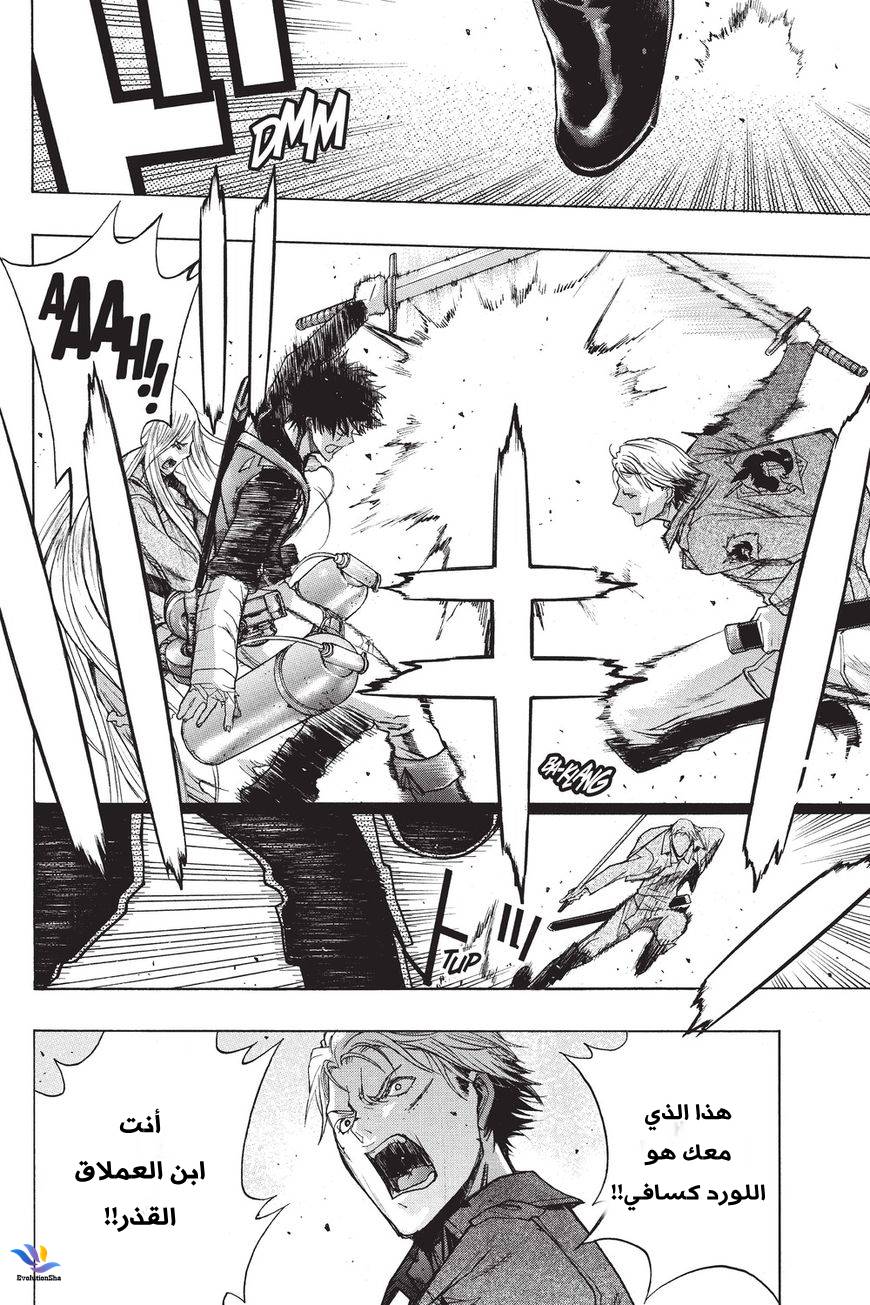 Shingeki no Kyojin - Before the Fall: Chapter 31 - Page 40