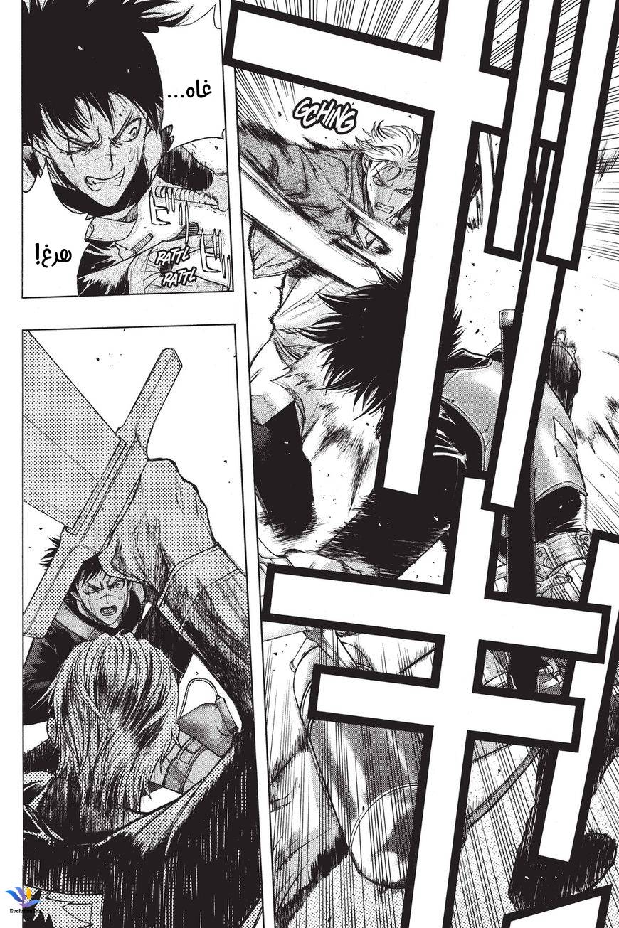 Shingeki no Kyojin - Before the Fall: Chapter 32 - Page 2
