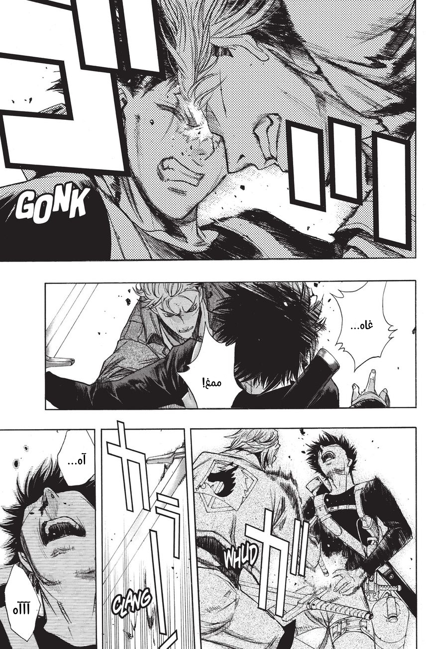 Shingeki no Kyojin - Before the Fall: Chapter 32 - Page 5