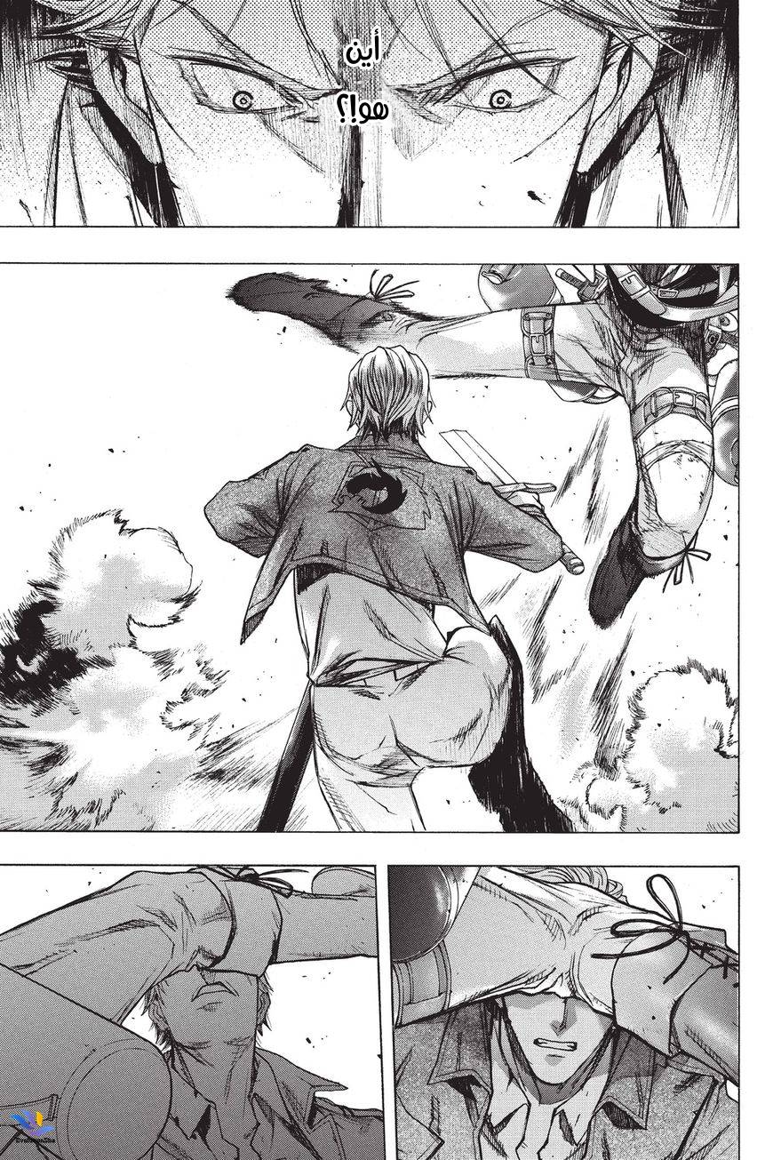 Shingeki no Kyojin - Before the Fall: Chapter 32 - Page 7