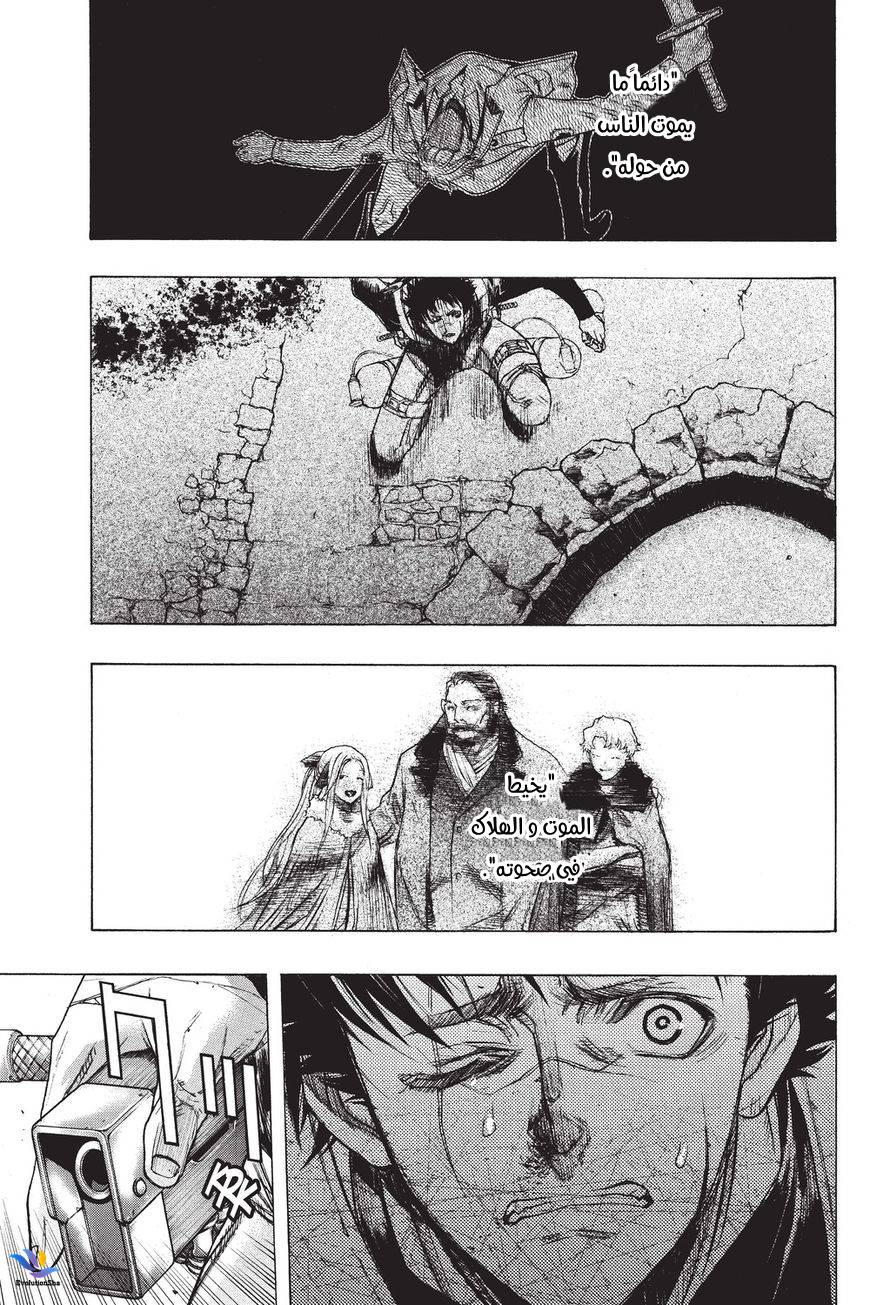 Shingeki no Kyojin - Before the Fall: Chapter 32 - Page 11