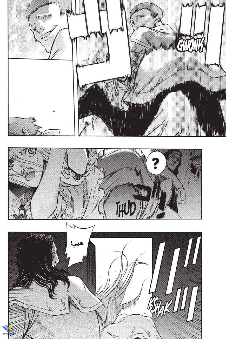 Shingeki no Kyojin - Before the Fall: Chapter 33 - Page 32