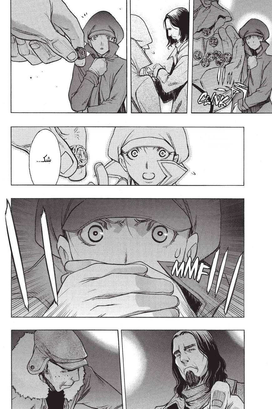 Shingeki no Kyojin - Before the Fall: Chapter 34 - Page 18