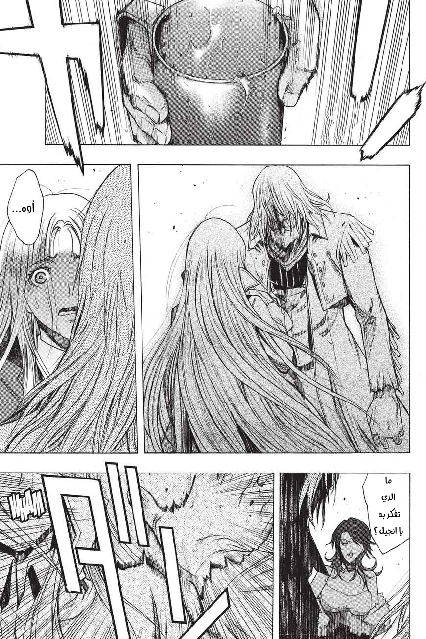 Shingeki no Kyojin - Before the Fall: Chapter 34 - Page 46