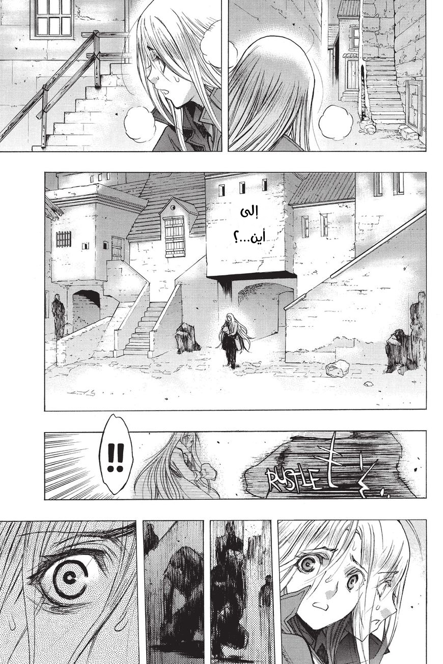 Shingeki no Kyojin - Before the Fall: Chapter 34 - Page 50