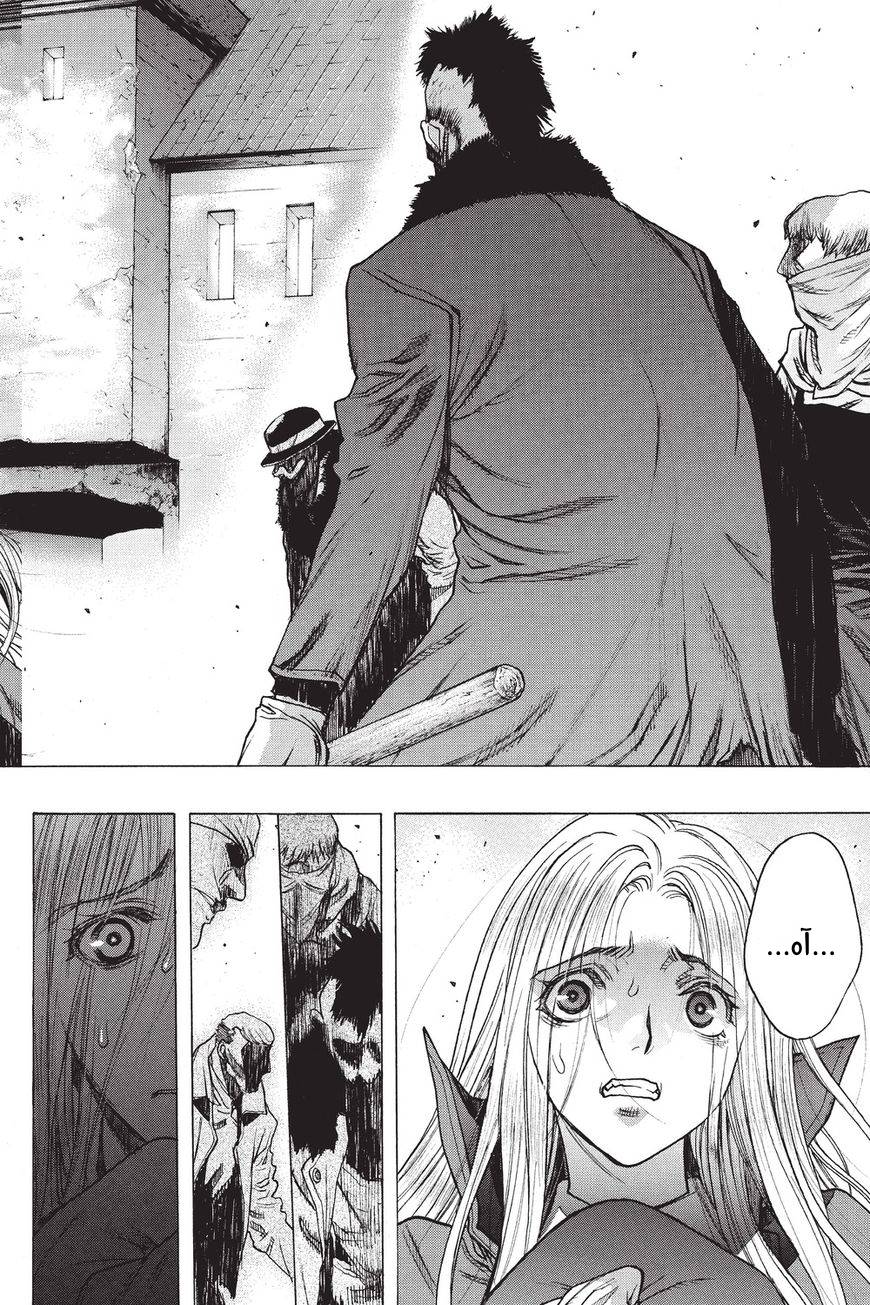 Shingeki no Kyojin - Before the Fall: Chapter 35 - Page 2