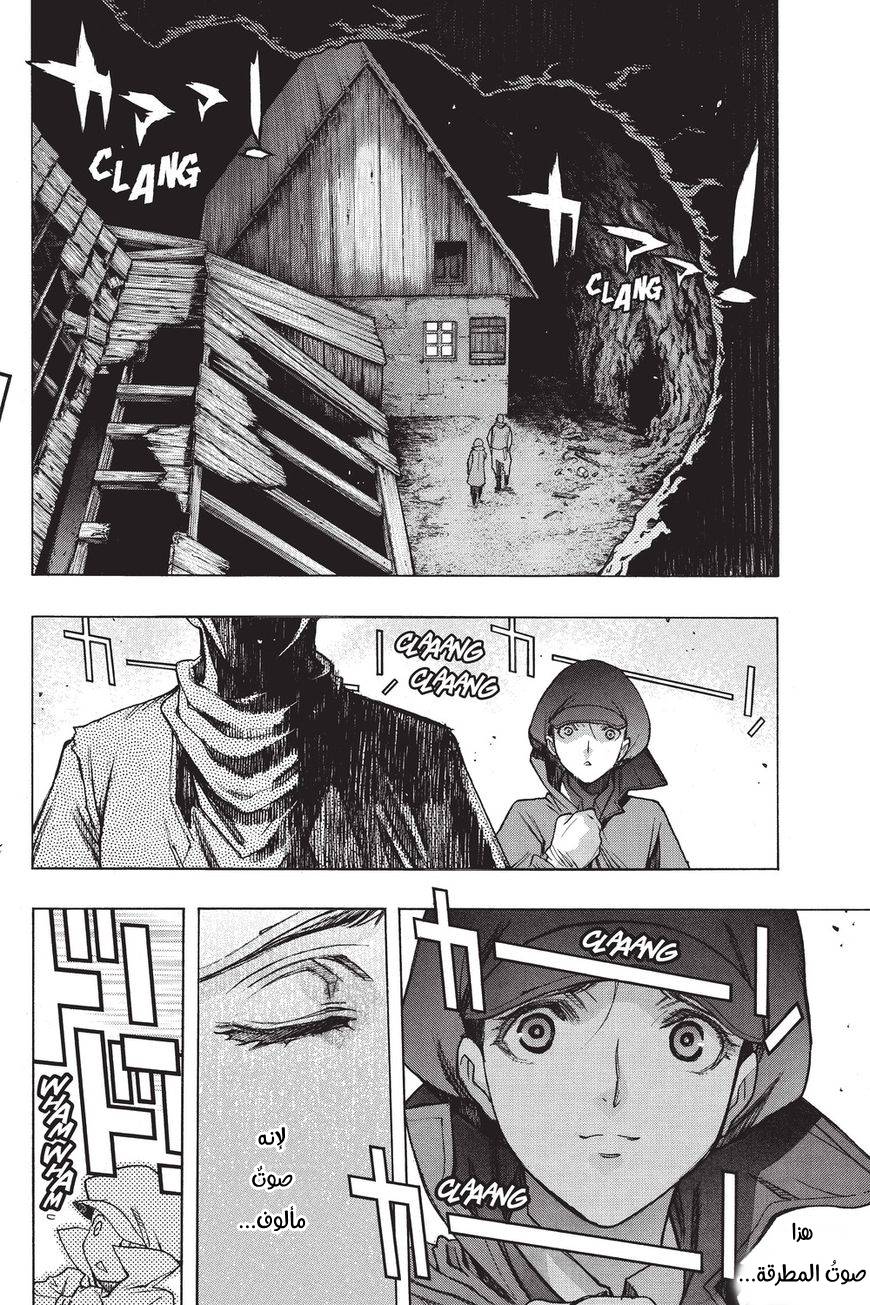 Shingeki no Kyojin - Before the Fall: Chapter 35 - Page 34