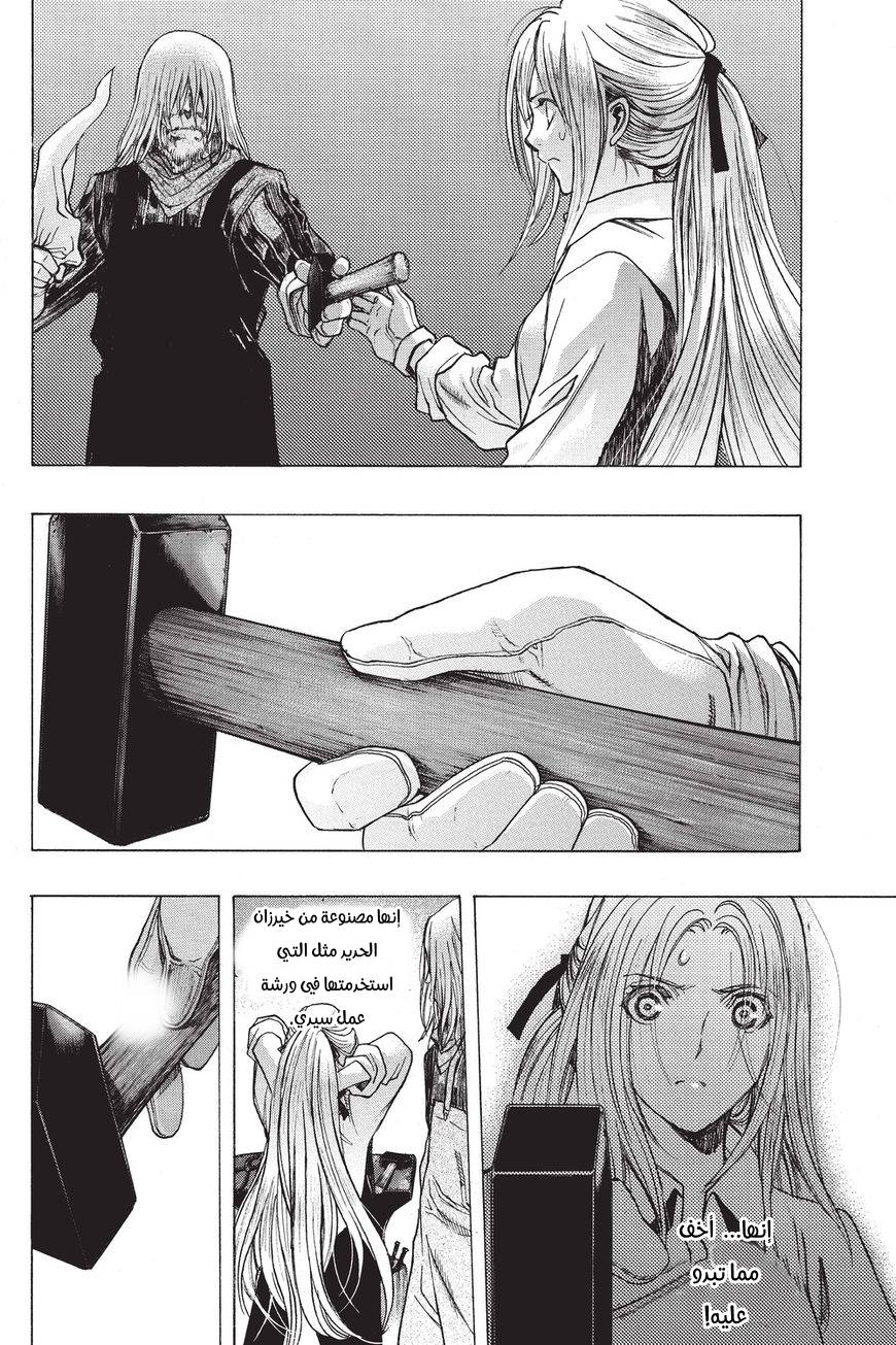 Shingeki no Kyojin - Before the Fall: Chapter 35 - Page 40