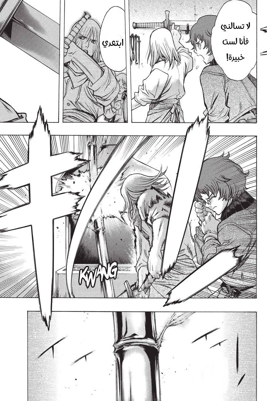 Shingeki no Kyojin - Before the Fall: Chapter 36 - Page 16