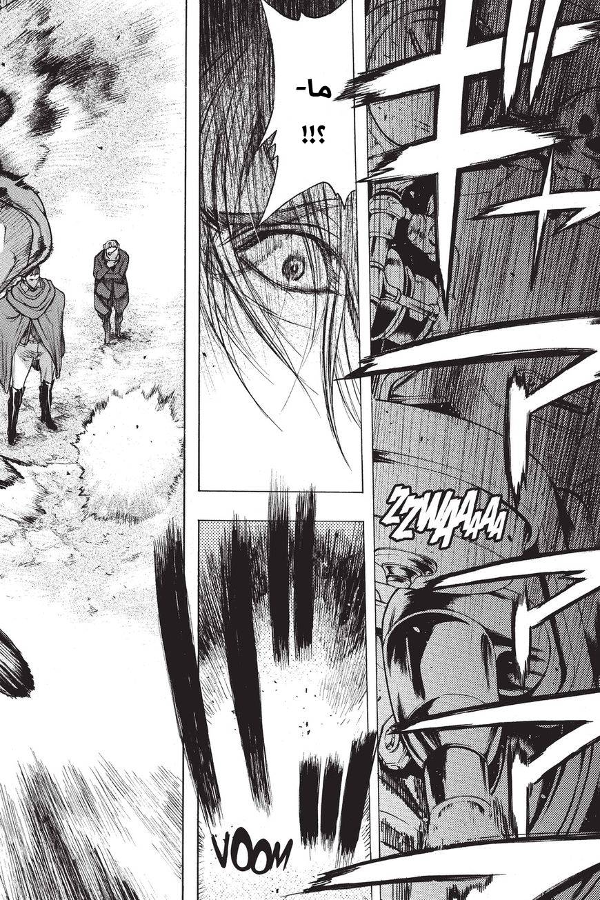 Shingeki no Kyojin - Before the Fall: Chapter 36 - Page 49