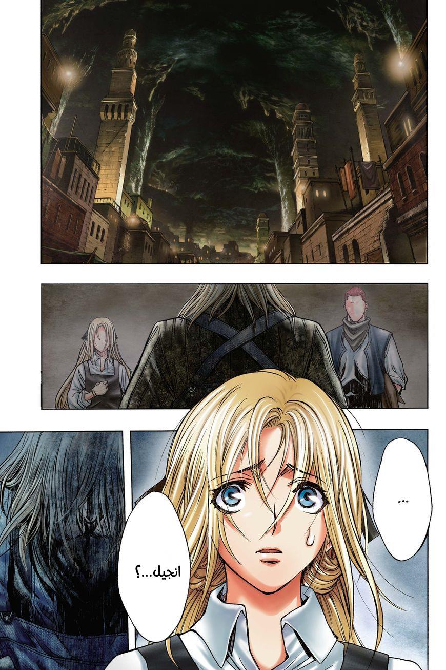 Shingeki no Kyojin - Before the Fall: Chapter 37 - Page 2