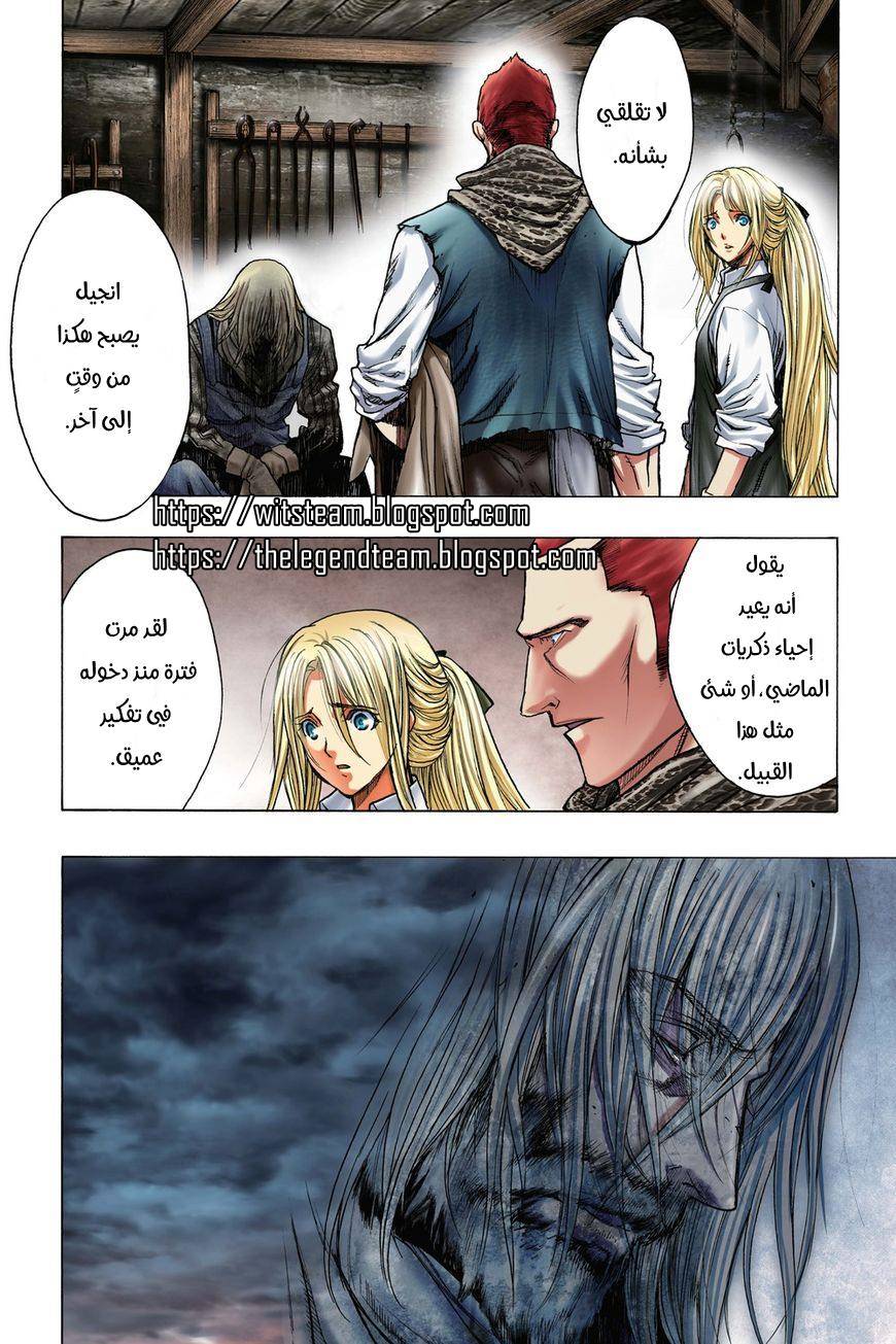 Shingeki no Kyojin - Before the Fall: Chapter 37 - Page 5