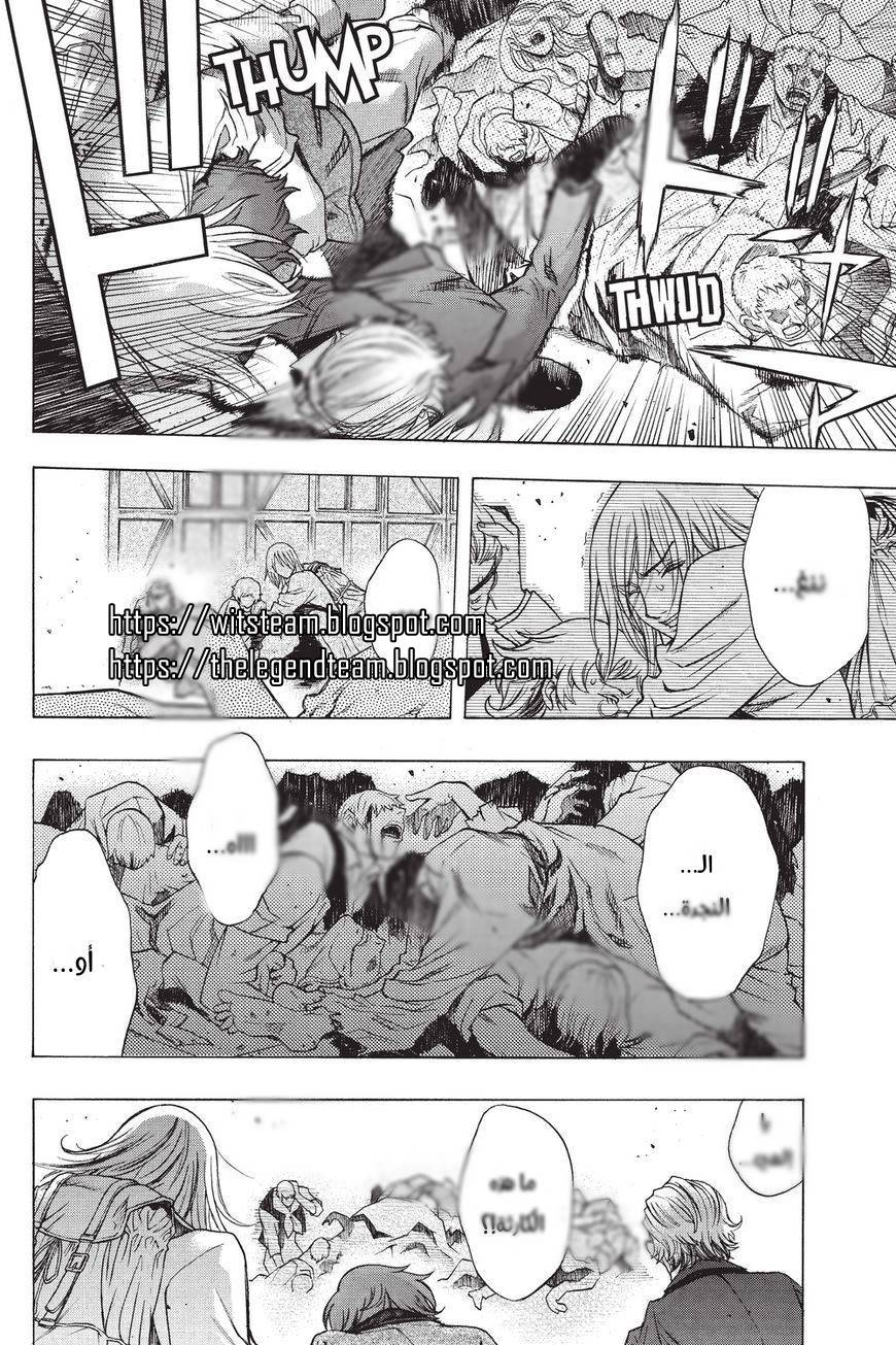 Shingeki no Kyojin - Before the Fall: Chapter 37 - Page 49