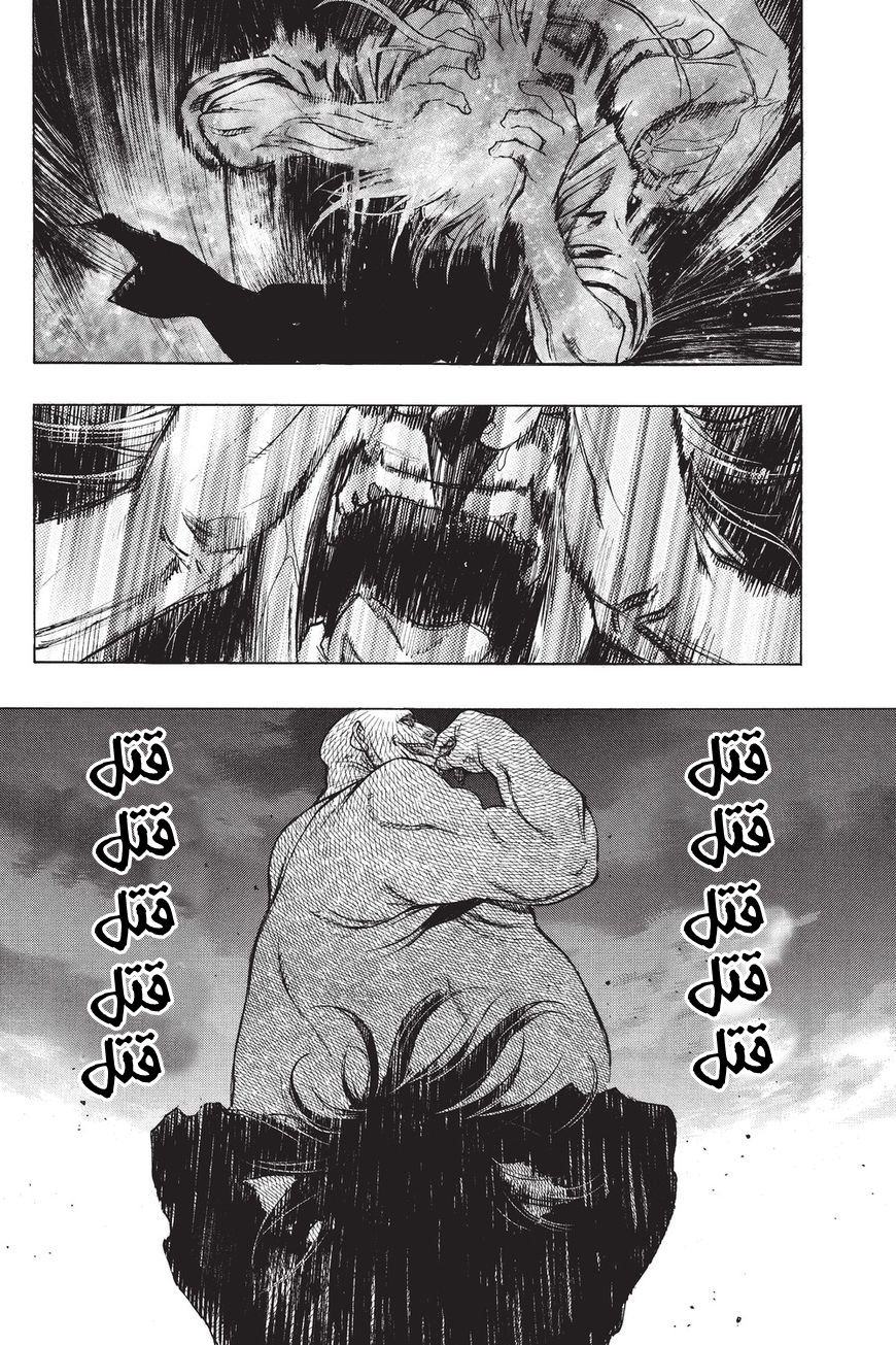 Shingeki no Kyojin - Before the Fall: Chapter 38 - Page 8