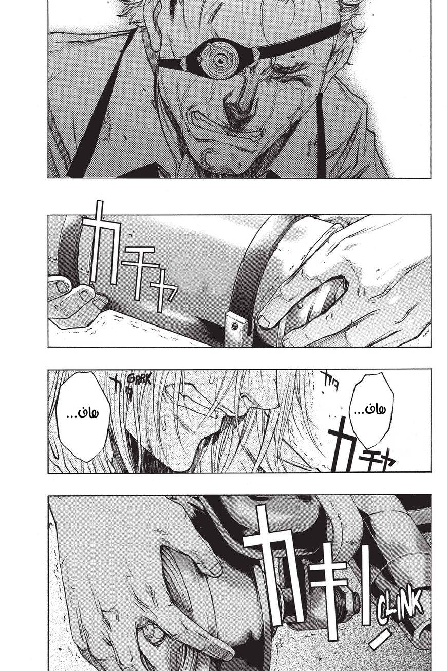Shingeki no Kyojin - Before the Fall: Chapter 38 - Page 23