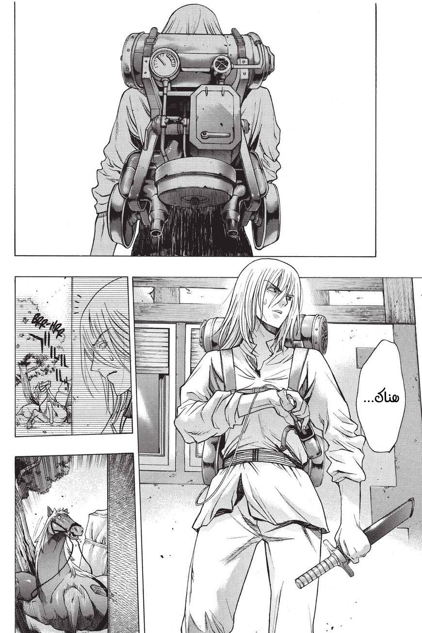 Shingeki no Kyojin - Before the Fall: Chapter 38 - Page 26
